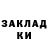 Ecstasy ешки Edgar Zhivaev