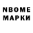 Марки NBOMe 1,8мг Andrey 4SF