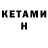 Метадон methadone Delifht