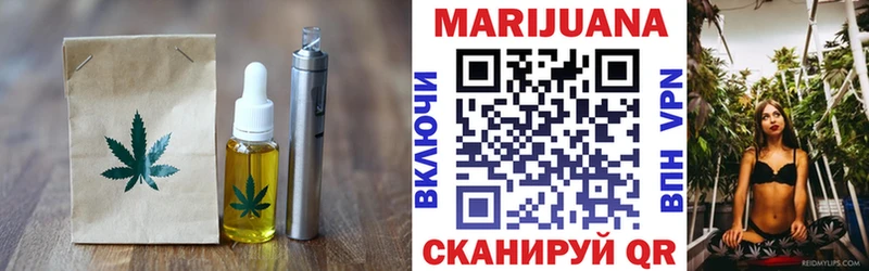 Cannafood марихуана  Дмитровск 