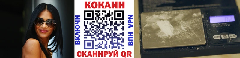 площадка клад  Дмитровск  Cocaine 97%  дарнет шоп 