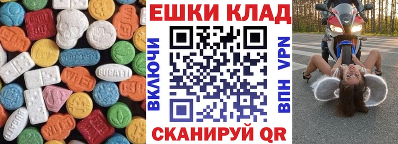 как найти наркотики  Дмитровск  Экстази диски 