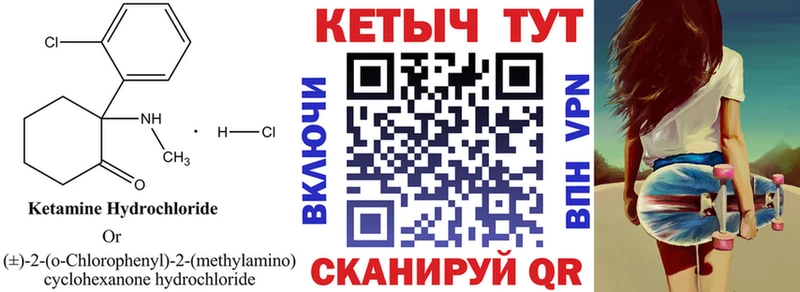 даркнет сайт  Дмитровск  Кетамин ketamine 