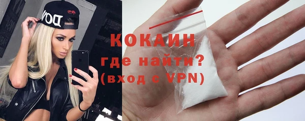 кокаин Алзамай