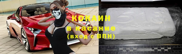 спиды Алексеевка