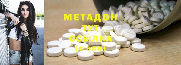 альфа пвп VHQ Абдулино