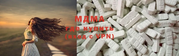 mdma Абаза