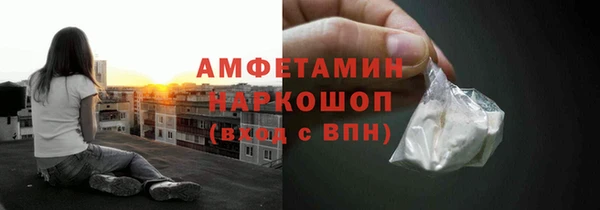 альфа пвп VHQ Абдулино