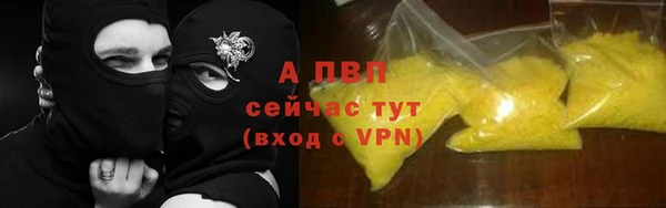тгк Алексин