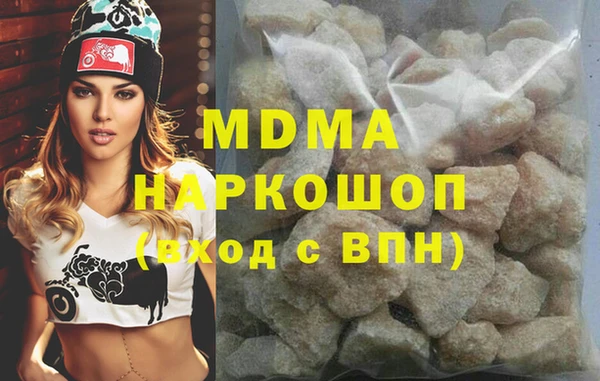 альфа пвп VHQ Абдулино