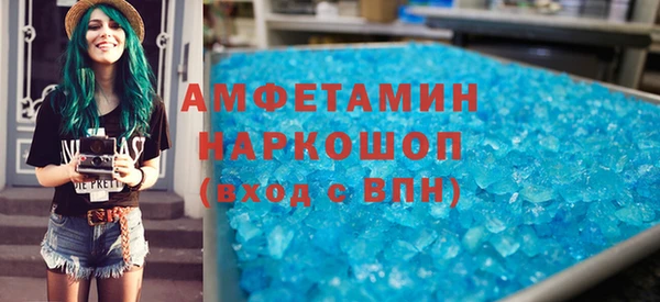 альфа пвп VHQ Абдулино