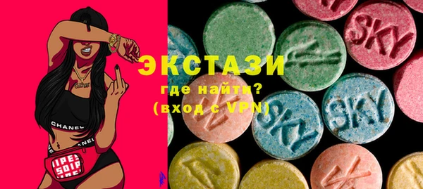 mdma Абаза