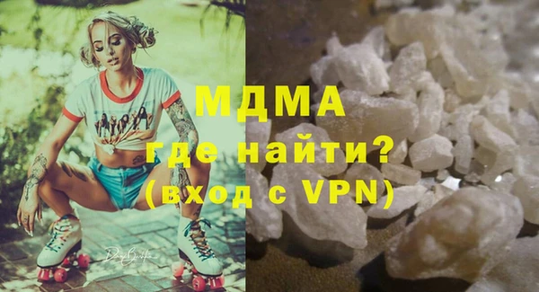 mdma Абаза