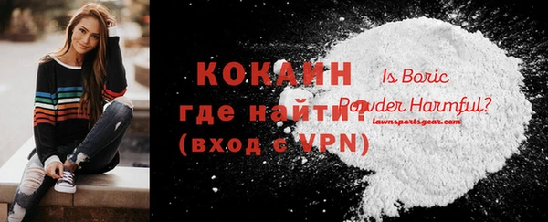 кокаин Алзамай