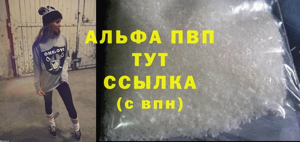 альфа пвп VHQ Абдулино