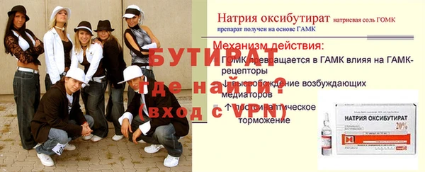 альфа пвп VHQ Абдулино
