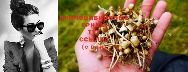 альфа пвп VHQ Абдулино