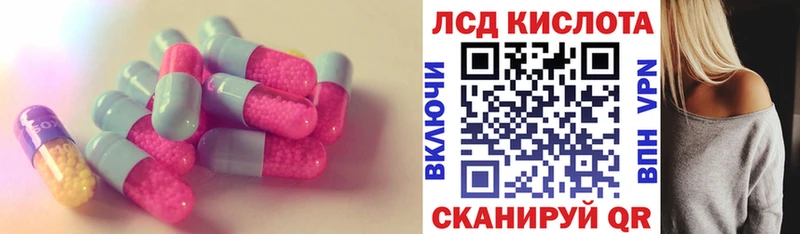 где купить наркотик  Дмитровск  Лсд 25 экстази кислота 