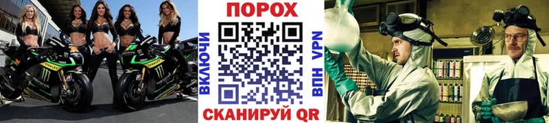 Метамфетамин мет  Дмитровск 