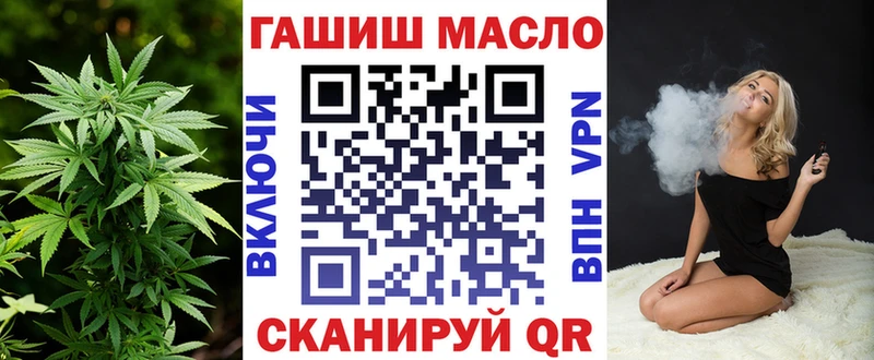 Дистиллят ТГК вейп наркотики Дмитровск